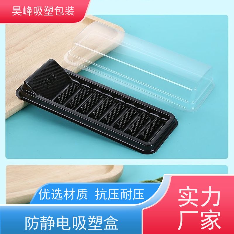 昊峰 河 源 月饼吸塑盒 坚固耐压不易破损 品质好 环保卫生