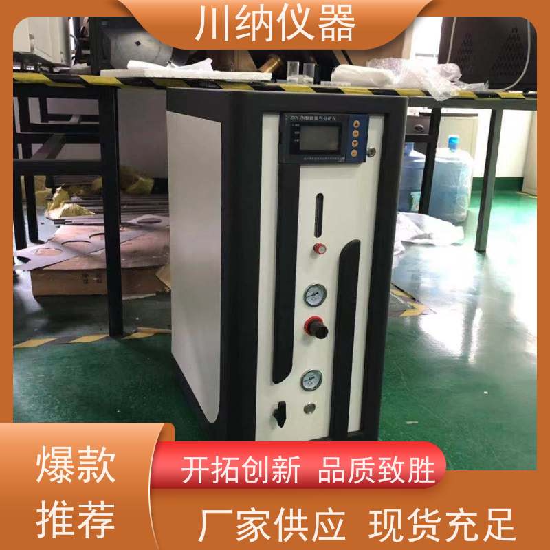 川纳实验仪器 氮气发生器 操作简单方便 按需定制高纯度