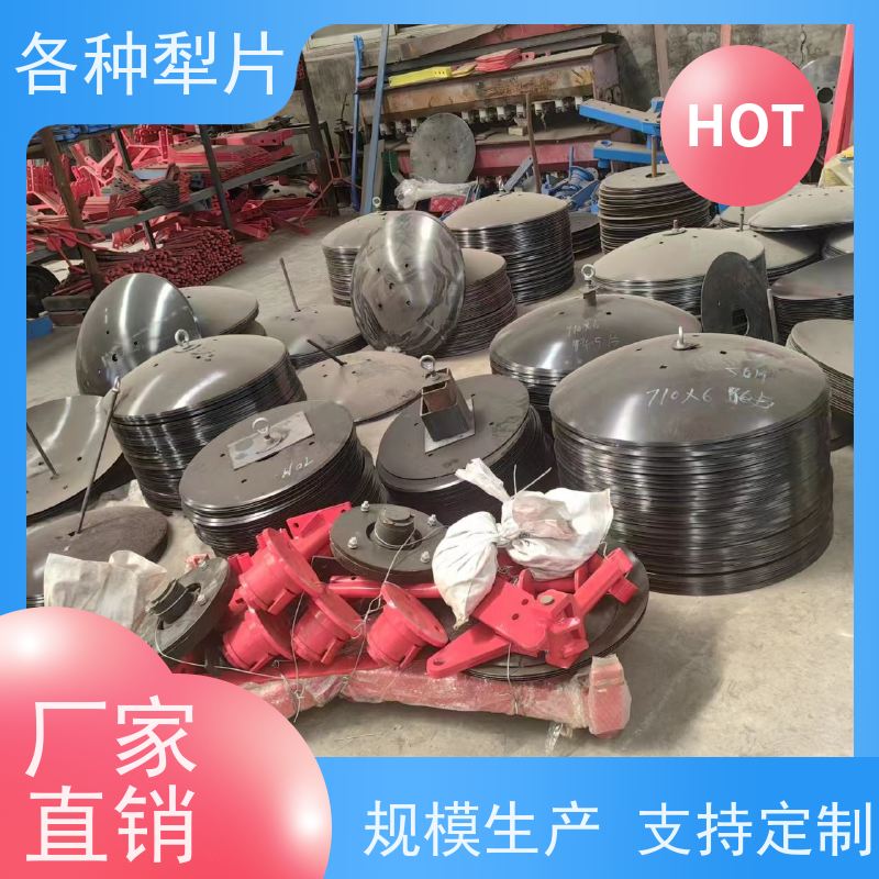 高效圆盘耙锰钢耙片圆盘犁犁片适合各种地形