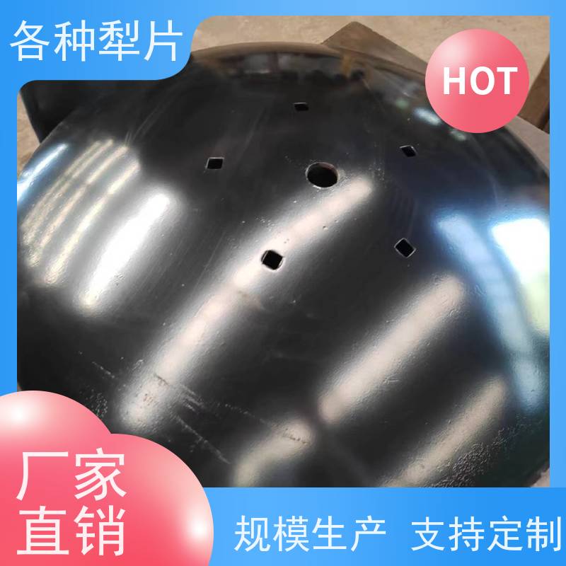 圆盘犁锰钢犁片高效、耐用、适合各种地形