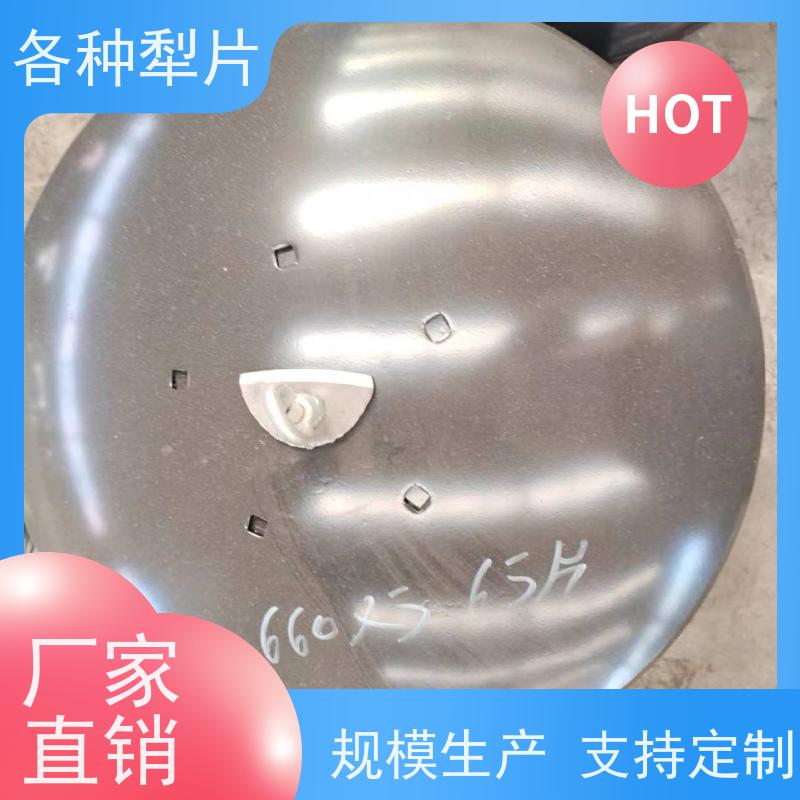 圆盘耙锰钢片轻松应对各种土壤质地