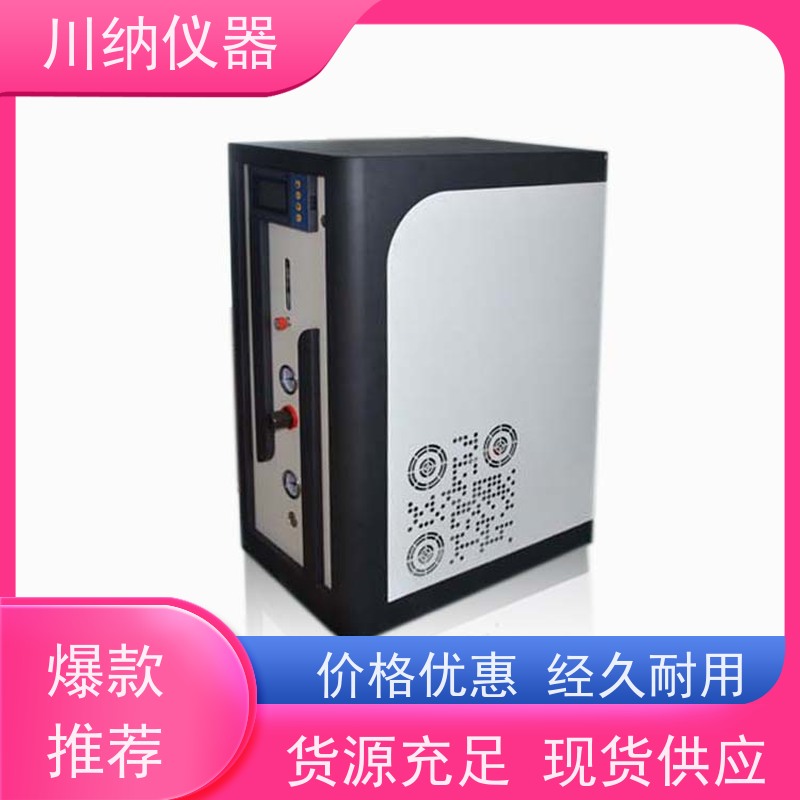 川纳实验仪器 高纯度制氮机 操作简单方便 使用寿命长