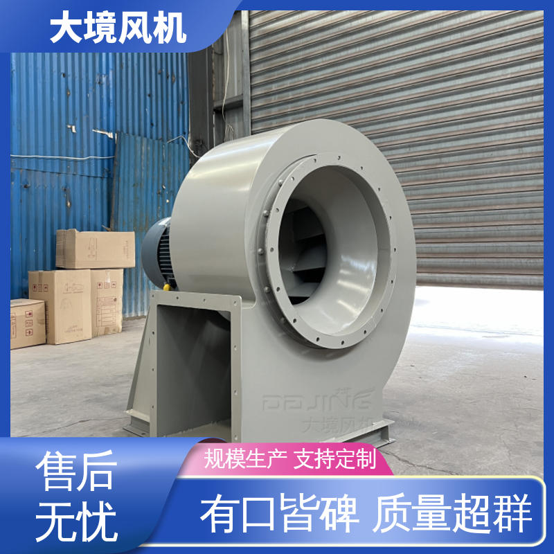大境 规格多样可定制 碳钢外壳 经久耐用 耐高温风机