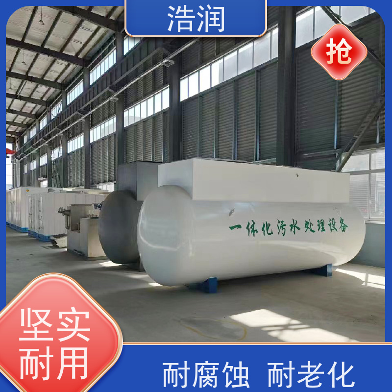 新农村建设一体化污水处理设备耐腐蚀 耐老化出水达标性能稳定