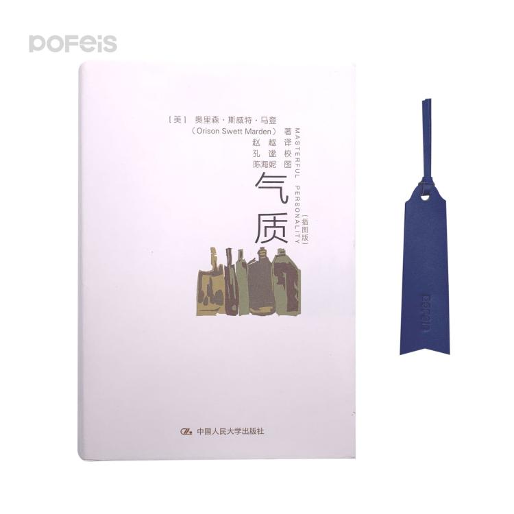 复古加厚头层牛皮书签 礼品书夹革学生分页夹书签索引阅读隔页签