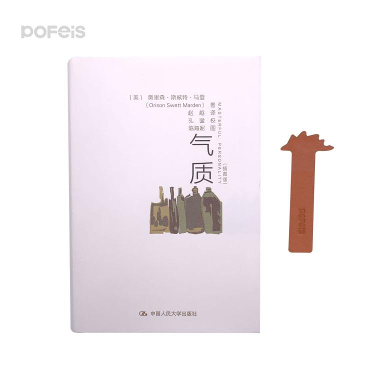 皮革书签夹吊绳 书本隔页签动物头像儿童卡通pu书角书签印刷logo