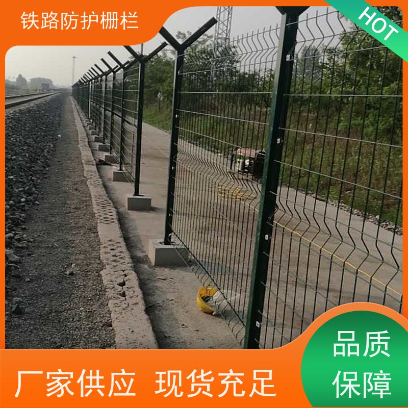 高铁防爬刺高速防护栅栏护栏网沿线隔离网安装