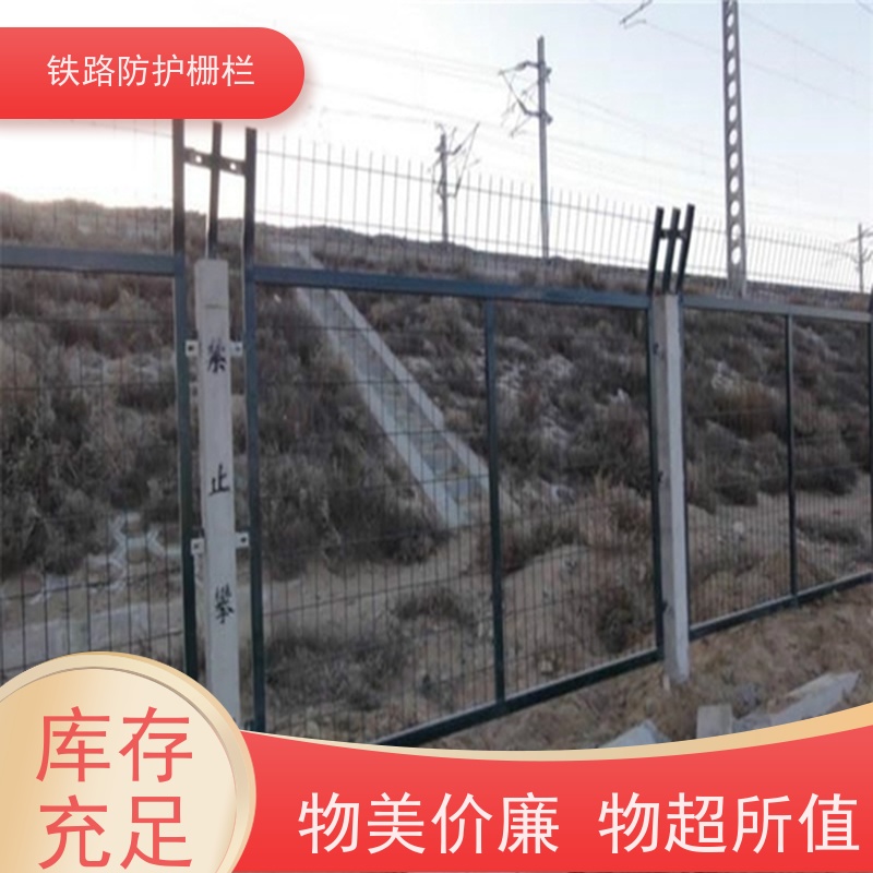道路铁丝边框围栏防护栅栏8001沿线隔离网作用