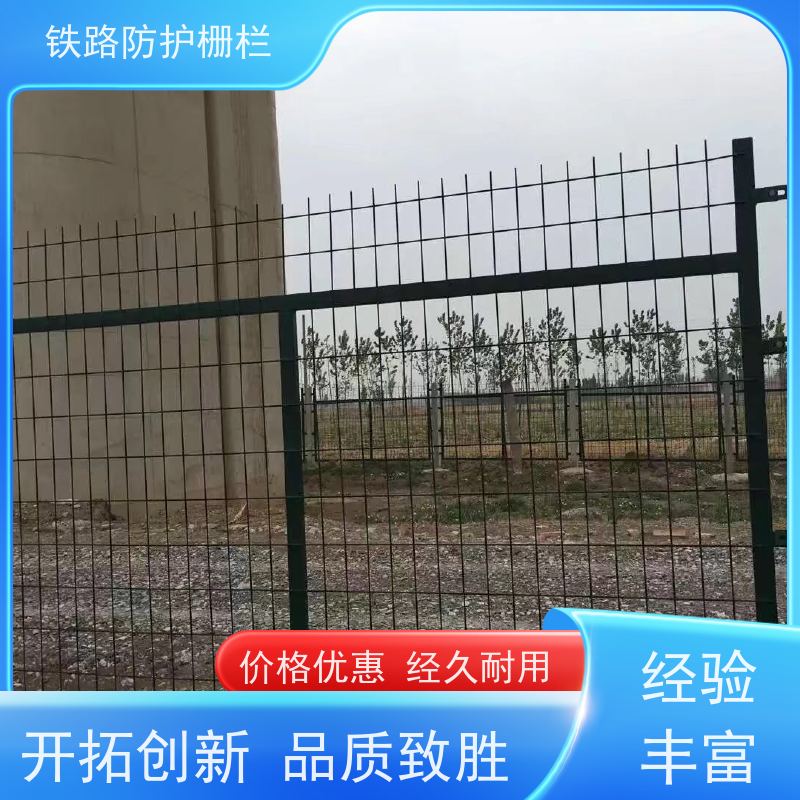 镀锌加高网片高速防护栅栏高铁桥墩护栏网样式