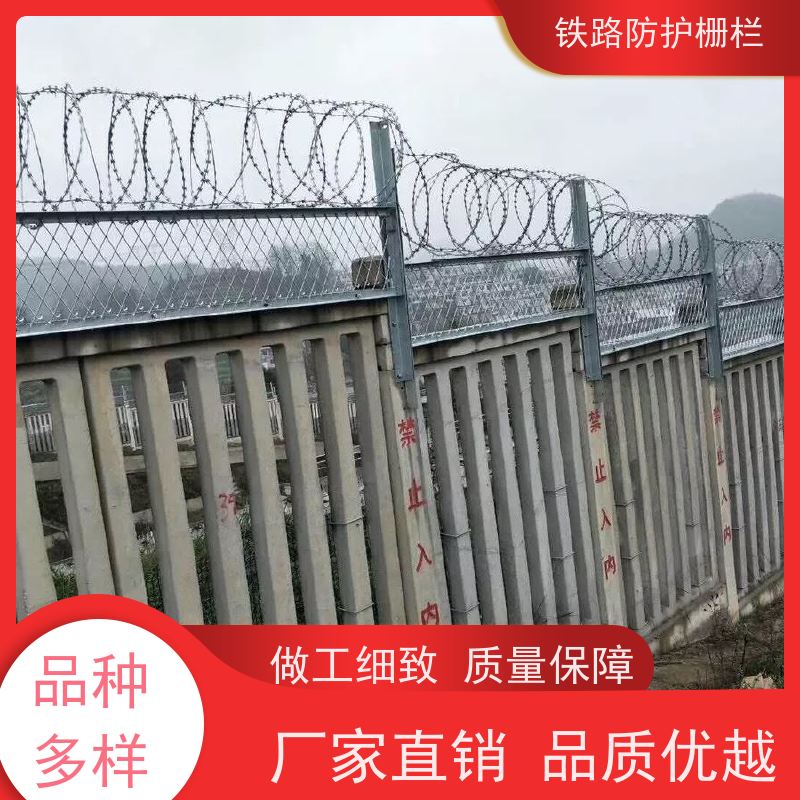 沿线8002高速防护栅栏护栏网动车铁丝围网安装