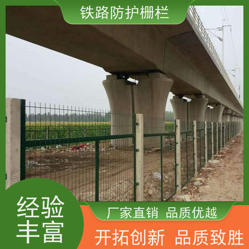 镀锌加高网片高速防护栅栏高铁桥墩护栏网组成
