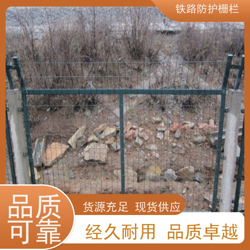 高铁防爬刺高速防护栅栏护栏网动车铁丝围网样式