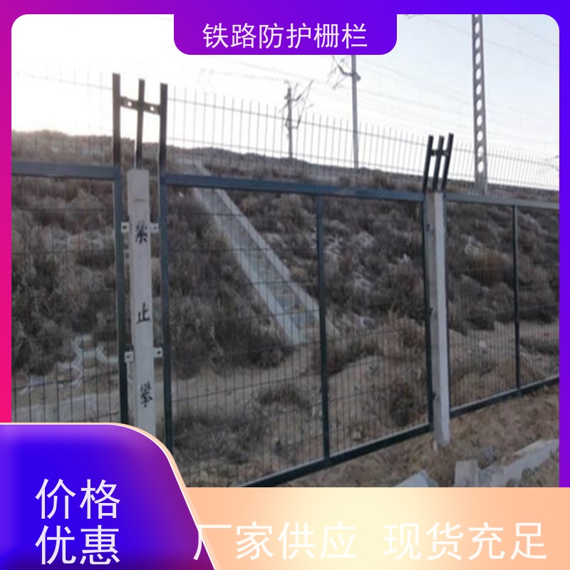 道路铁丝边框围栏线路防护栅栏沿线隔离网组成