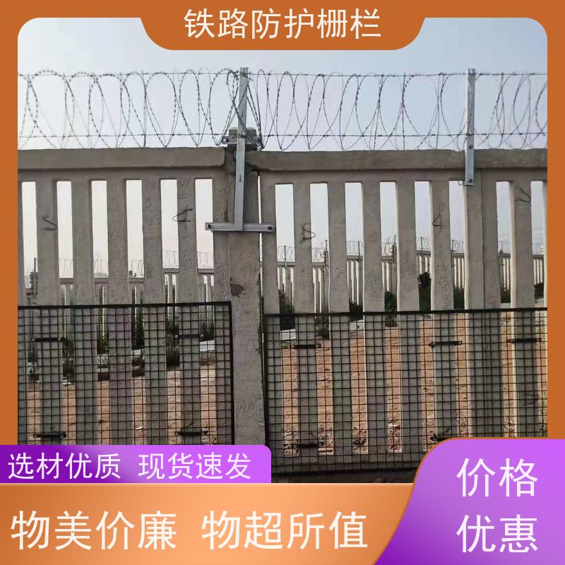 道路铁丝边框围栏线路防护栅栏高铁桥墩护栏网样式