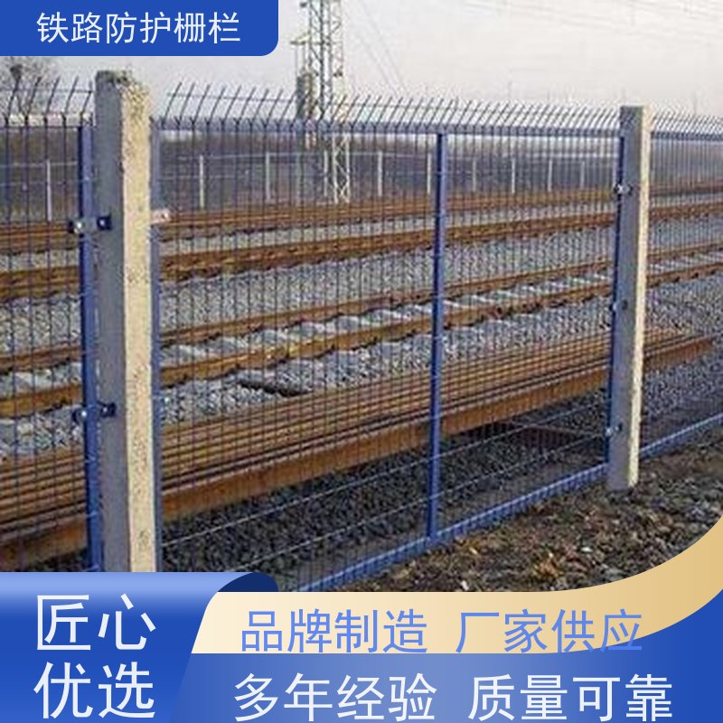 道路铁丝边框围栏高速防护栅栏沿线隔离网作用