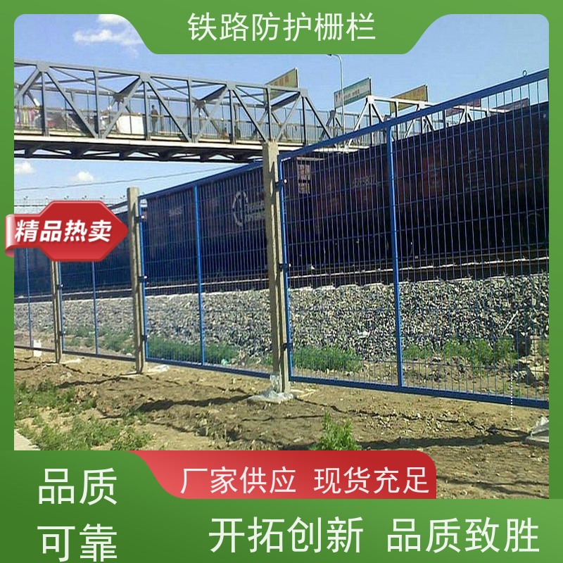 道路铁丝边框围栏高铁护栏网金属网片防护栅栏样式
