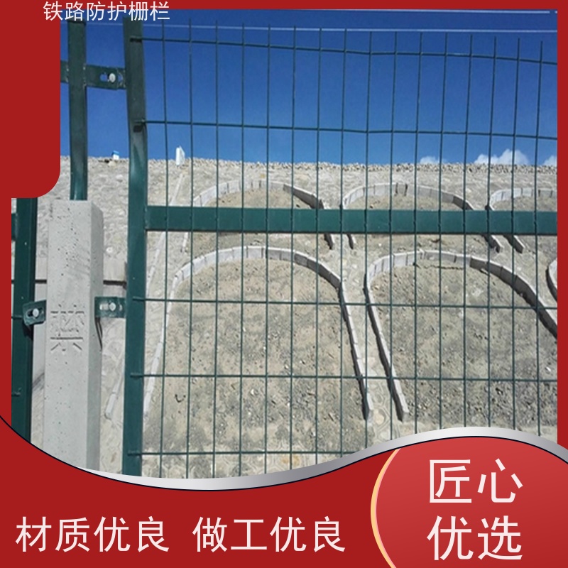 道路铁丝边框围栏防护栅栏8002沿线隔离网样式