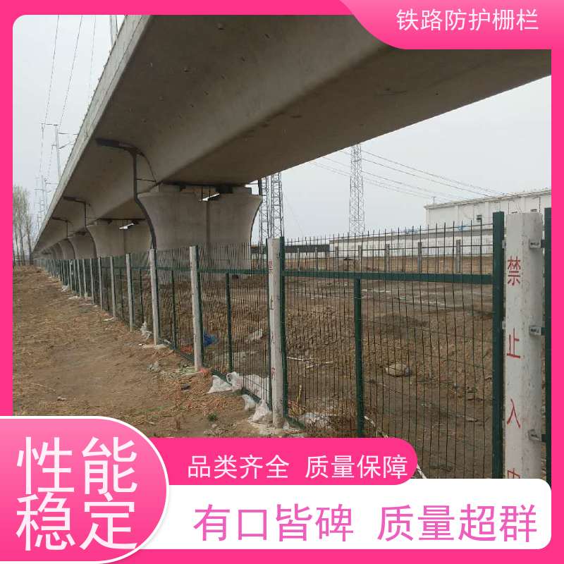 道路铁丝边框围栏高速防护栅栏护栏网沿线隔离网优势