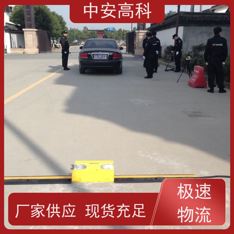 中安高科 AI自动识别 快速检测与高通量 机场 车底安全扫描