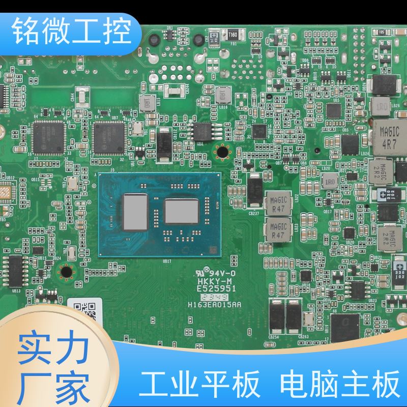 铭微工控 E-J6413 10代酷睿主板 2个SO-DDR4内存槽 库存充足 
