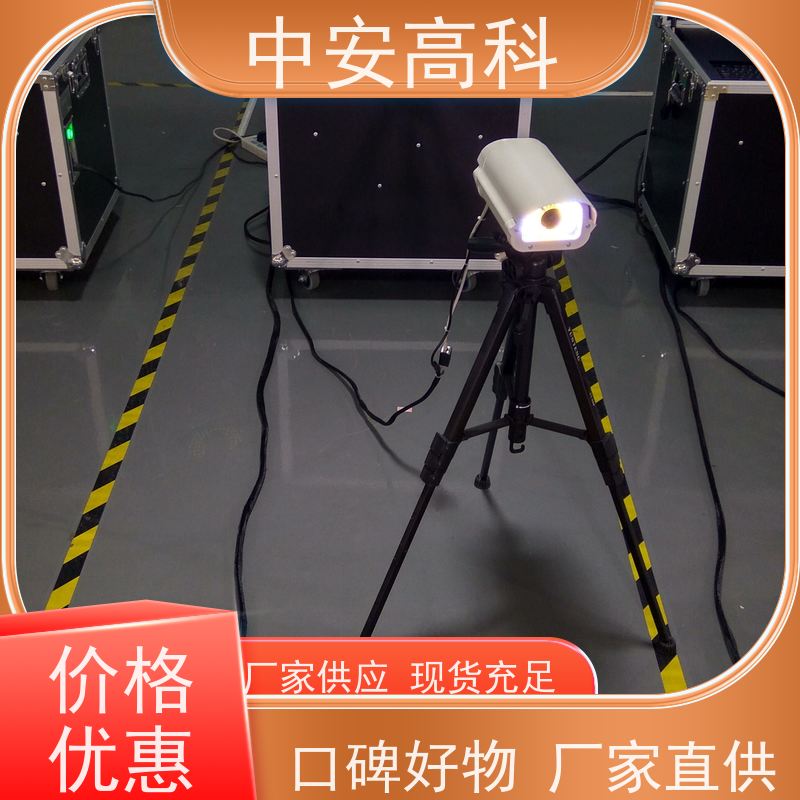 中安高科 AI自动识别 易于集成与维护 快递 车底安全检查