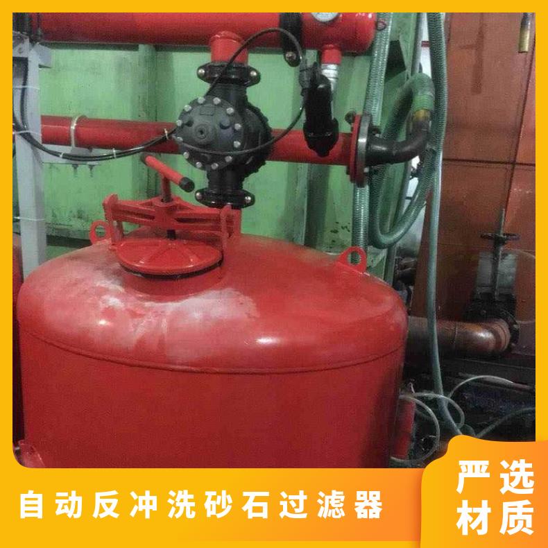 励进LJSS40-2砂滤器 自动反冲洗 碳钢不锈钢材质