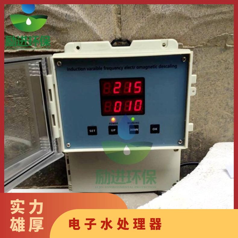广谱感应电子除垢仪 工业光谱器使用说明书 励进 LJGP-100 220VV