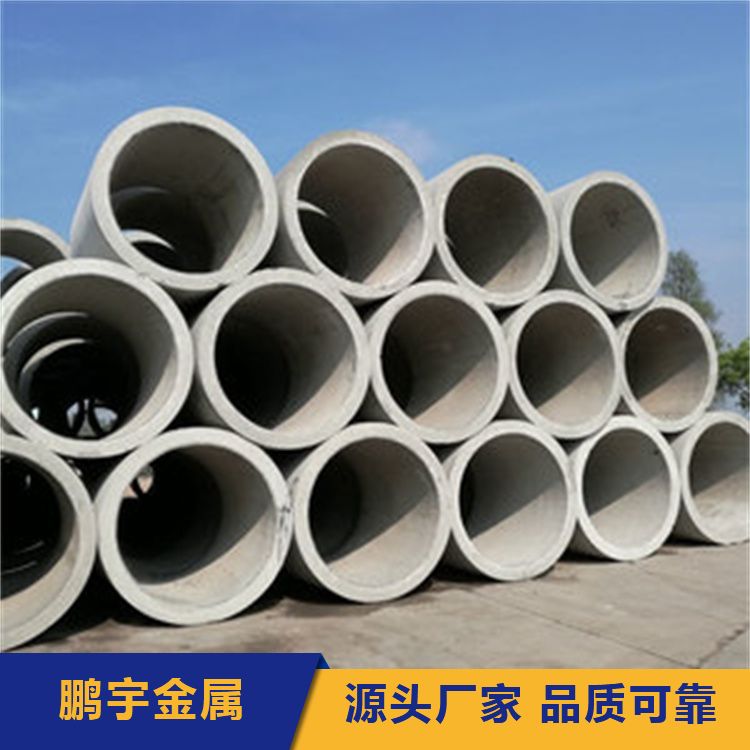 二 三级钢筋混凝土水泥管道 承插口水泥管直径1000mm - 百度爱采购