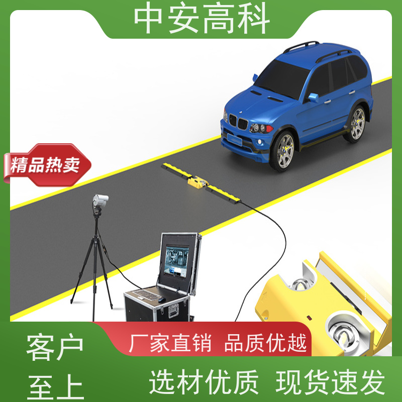 中安高科 高效性 高准度 高铁 数据安全与追溯性 便携式车底检查仪