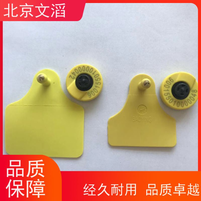 文滔 WT-XPE04超高频 动物电子耳标 源头工厂 品质有保障
