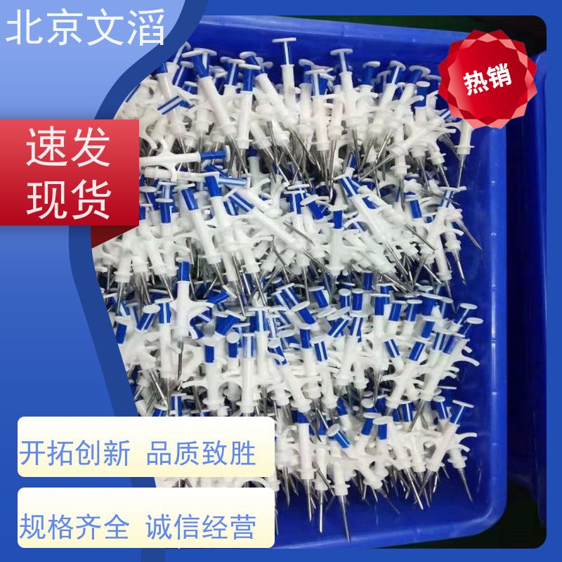 RFID动物玻璃管标签 注射式宠物电子芯片 猫狗实验动物植入标签