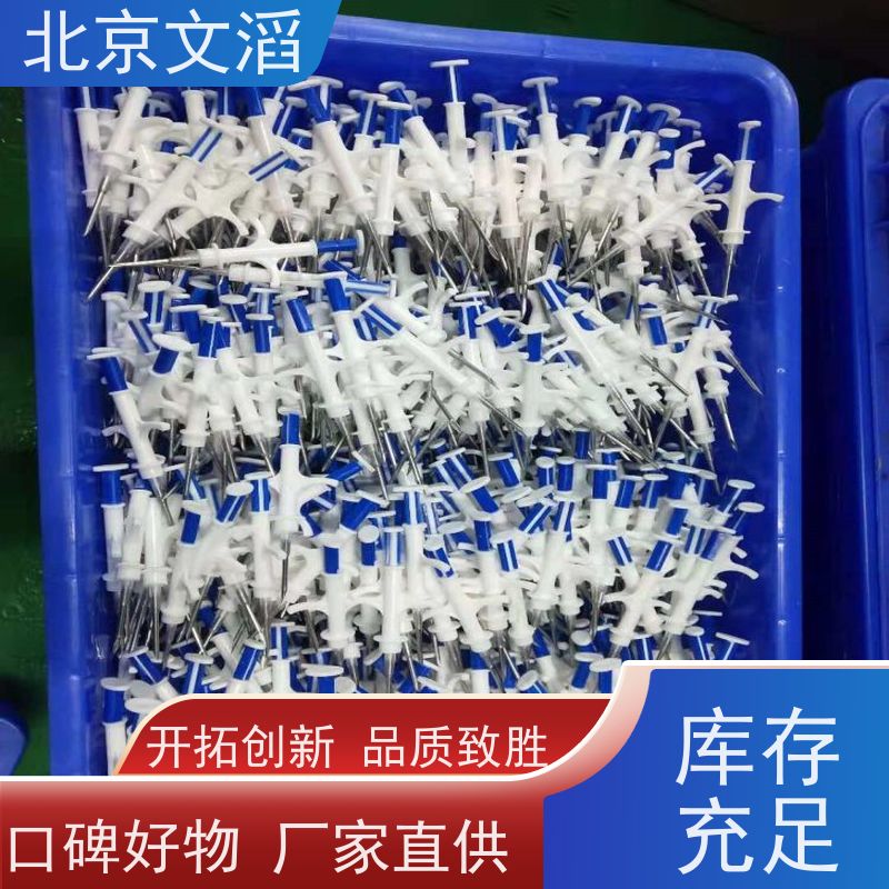 玻璃管标签芯片注射套装ICAR认证农场管理ABS玻璃注射标签