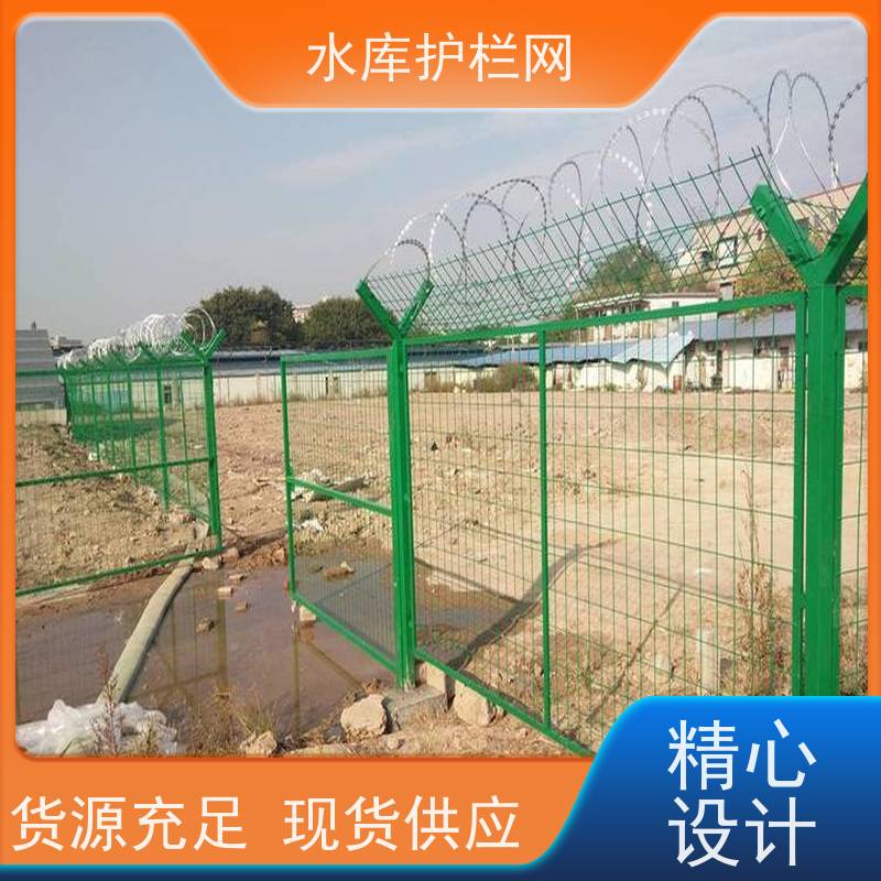 池塘水库护栏网镀锌铁丝网水源地防护网防攀爬隔离网