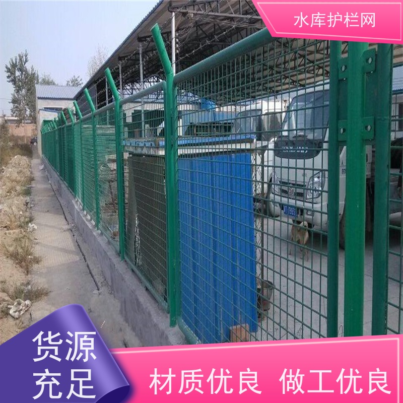 双边丝护栏网河道铁丝网运河南岸隔离栅水源井围网
