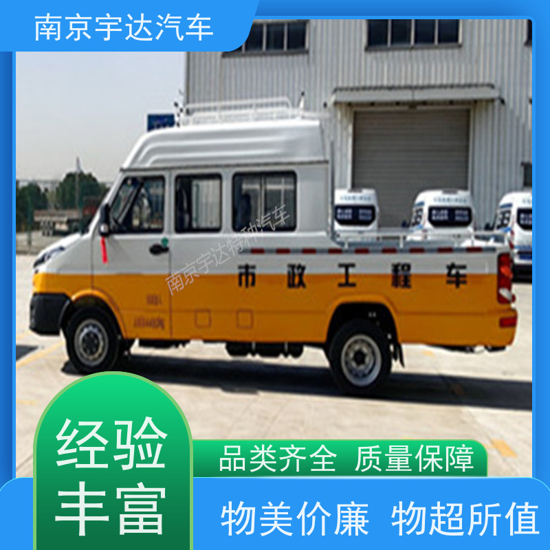 依维柯工程车 NJ5046XGCZ5A-2 热再生修补车 6-9座蓝牌