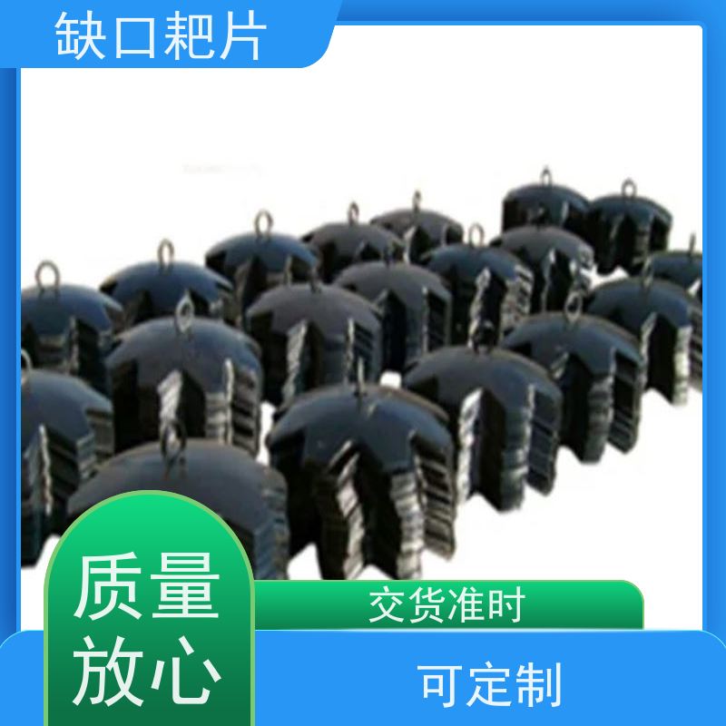 耙片犁片 轻松开垦 优质耙片 耐磨耐用 适用于多种土壤环境