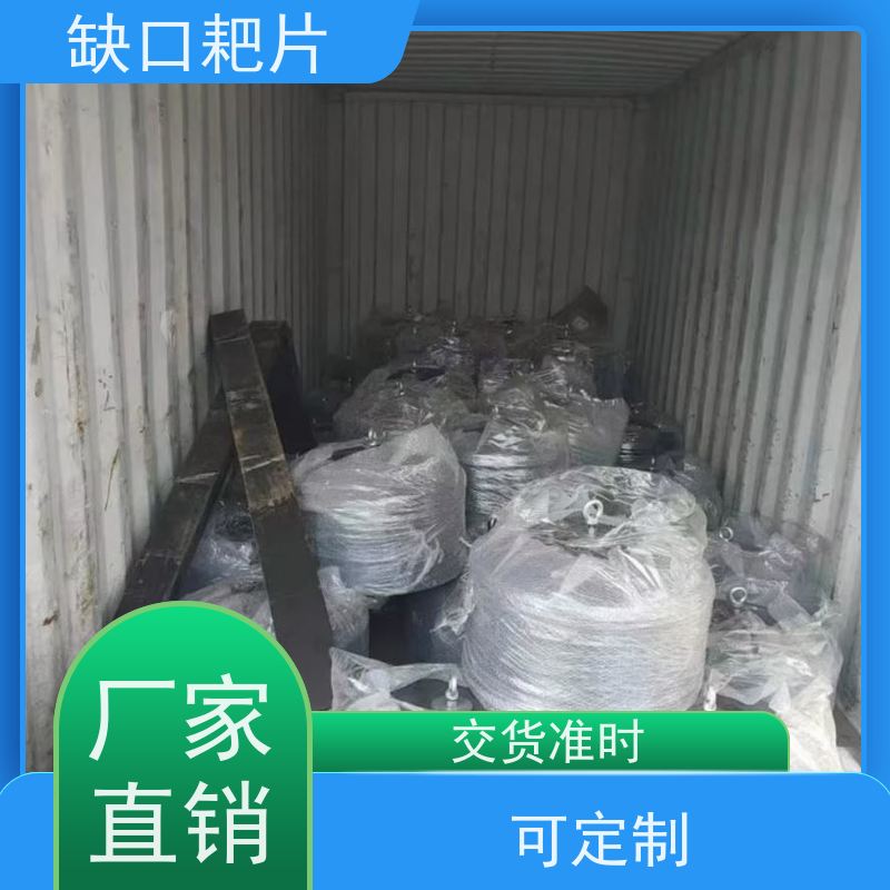 耙片犁片 高效又耐用 圆盘耙片材质优良 使用寿命长 提高工作效率和效果