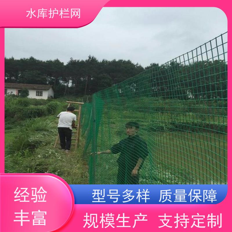 水源地保护围网围栏水渠防护铁丝网生态园林护栏网防攀爬隔离网