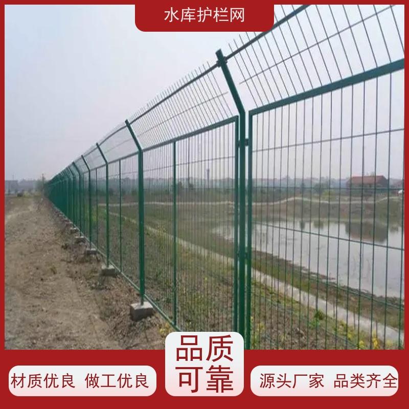 池塘水库护栏网河道铁丝网干渠隔离网水源井围网