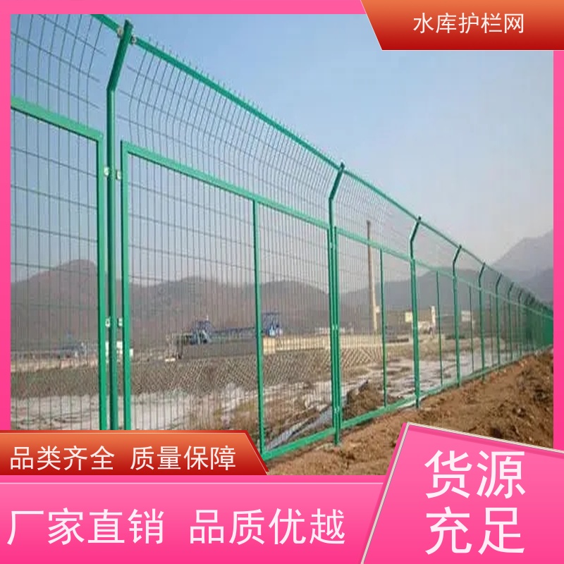 堤坝圈山围地光伏防护围栏镀锌铁丝网南水北调隔离栅水源井围网