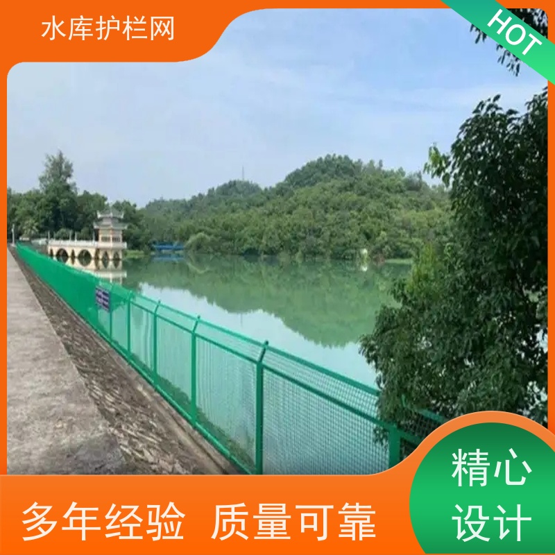果园护栏围网框架堤坝港口隔离网水源地防护网河道围栏网