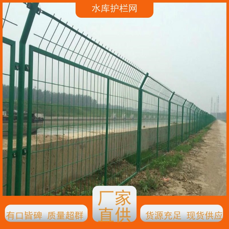 湿地防护网码头水源地护栏网运河南岸隔离栅饮用水一级保护区围网