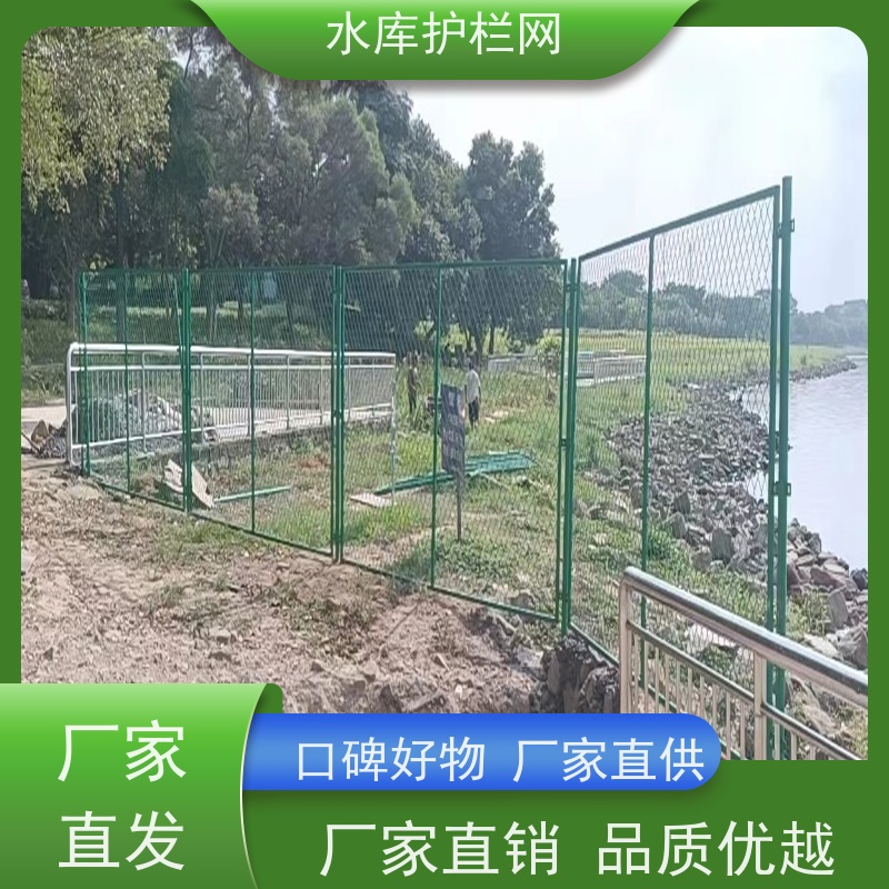 双边丝护栏网镀锌铁丝网干渠隔离网饮用水一级保护区围网