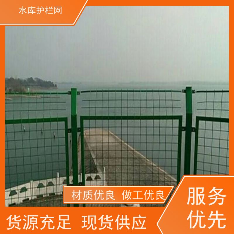 湿地防护网河道铁丝网景区围栏网水源井围网