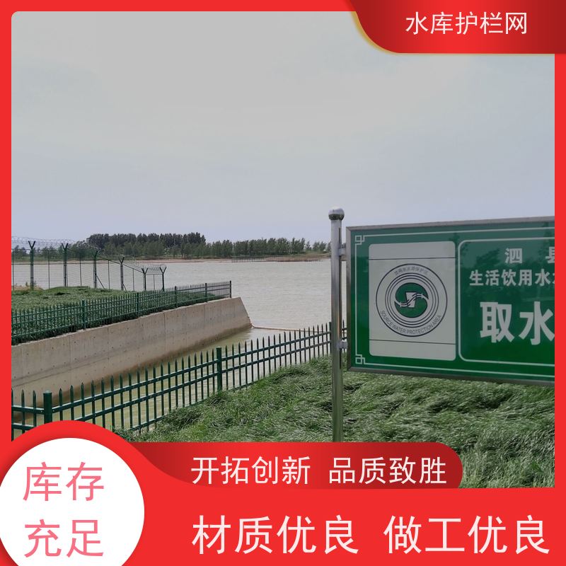 高速公路围栏网镀锌铁丝网南水北调隔离栅饮用水一级保护区围网