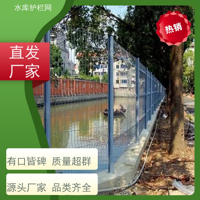 湿地防护网河道铁丝网生态园林护栏网饮用水一级保护区围网