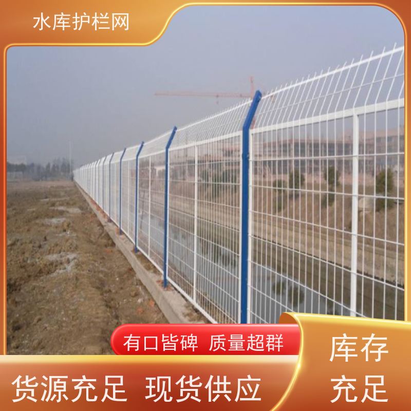 双边丝护栏网河道铁丝网干渠隔离网水源井围网