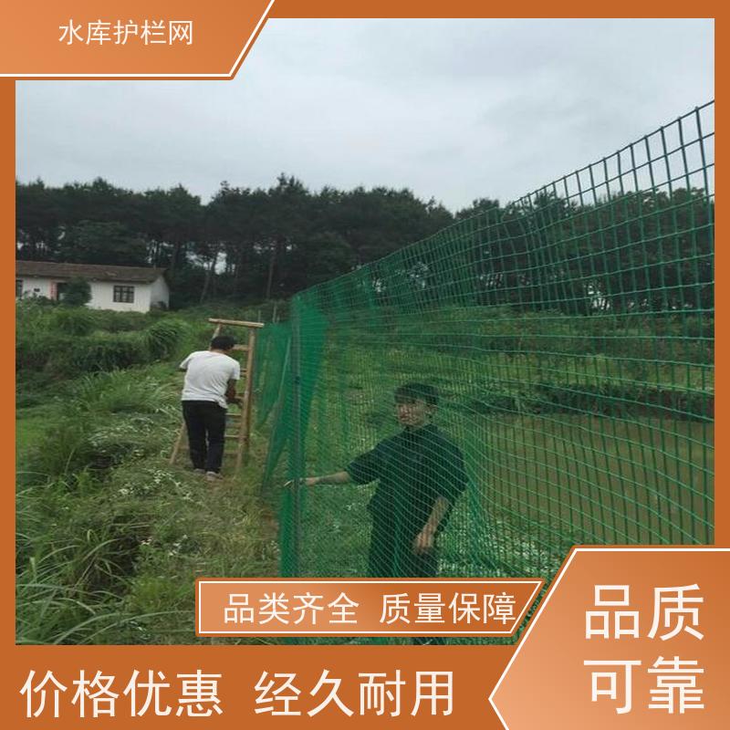 湿地防护网镀锌铁丝网运河北岸隔离栅水源井围网