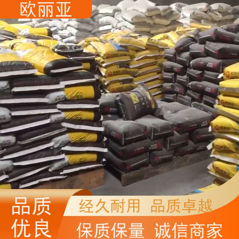 欧丽亚 柔韧性好 砂浆抗裂剂 砌砖干粉砂 高分子聚合物浆料