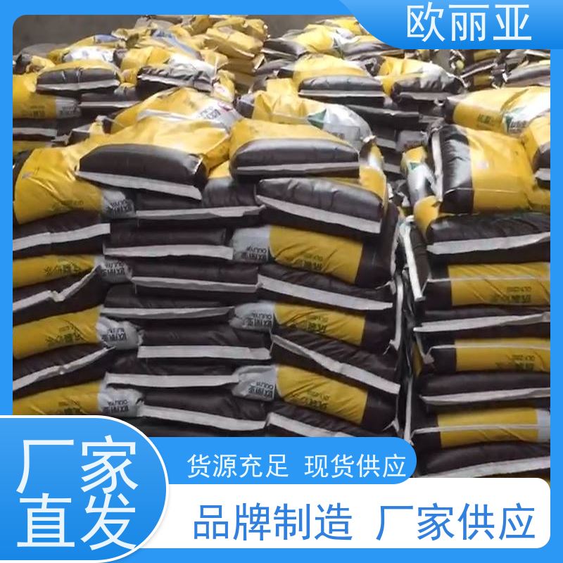 欧丽亚 耐水性良好 保温胶泥喷涂 高分子聚合物浆料